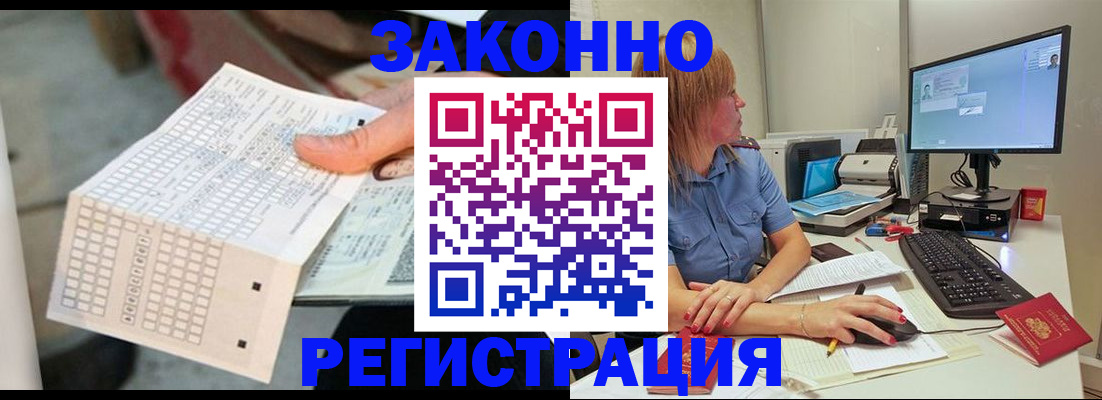 купить прописку в Кирово-Чепецке