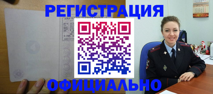 прописка в квартире в Кирово-Чепецке