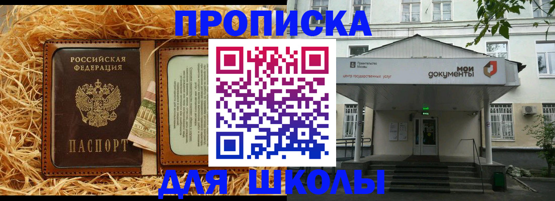 временная регистрация поиск в Кирово-Чепецке