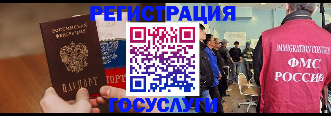 регистрация для дет. сада в Кирово-Чепецке